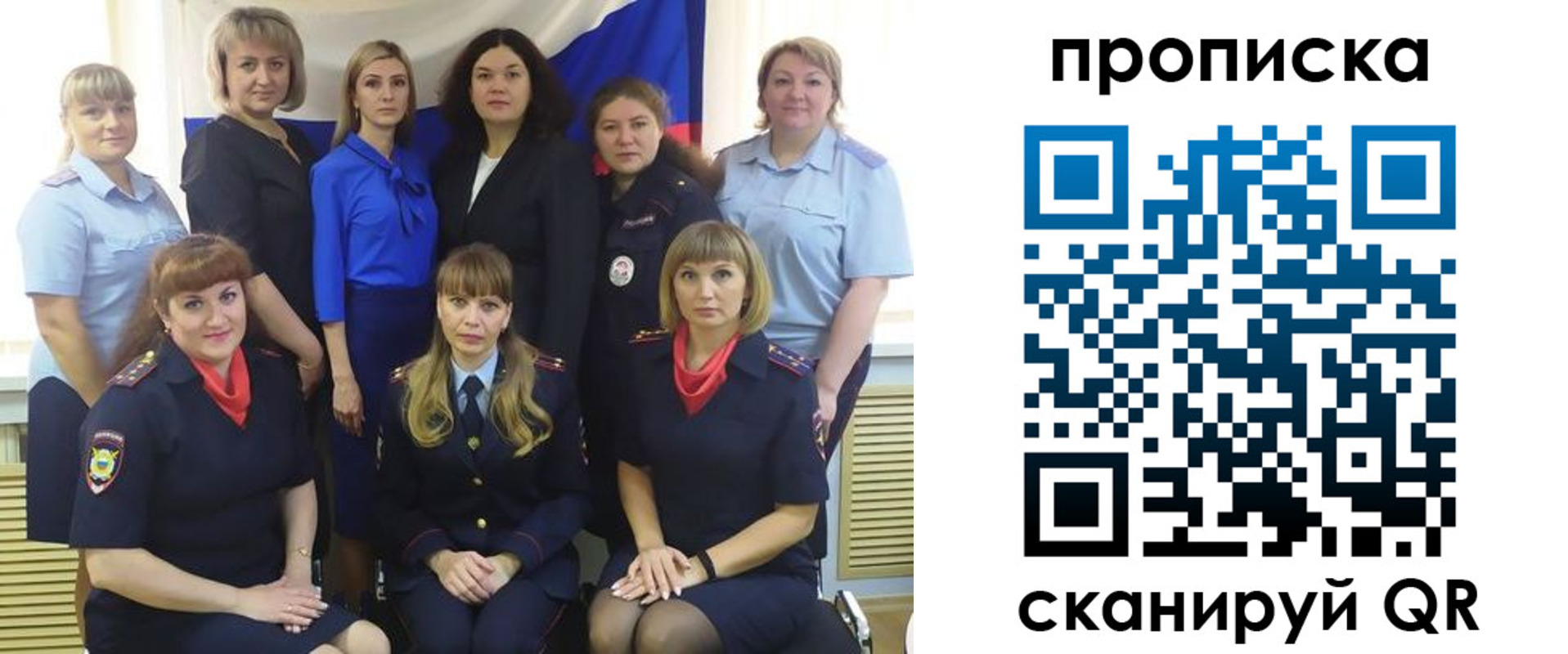 временная регистрация надежно в Псковской области