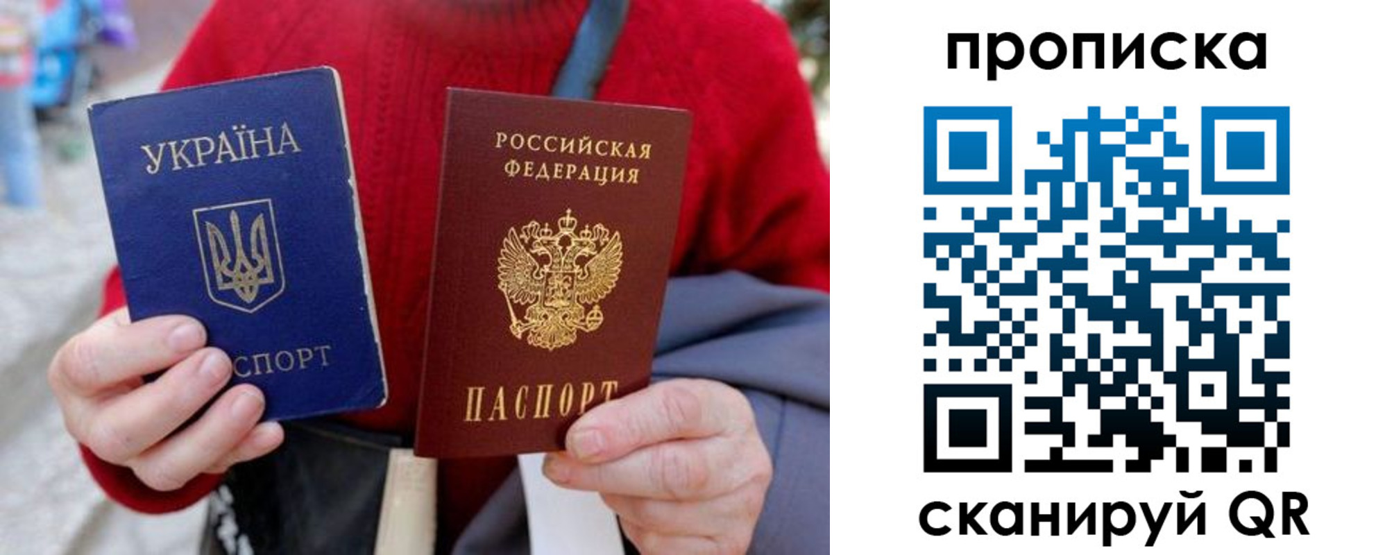 регистрация в Псковской области